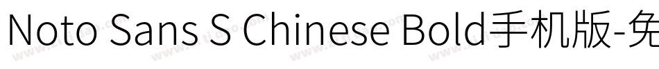 Noto Sans S Chinese Bold手机版字体转换
